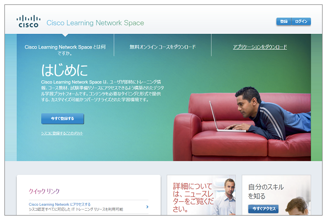 2冊　CISCOオフィシャルてキストブック Sybex Study Guide (2 book series) Paperback Edition